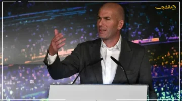 بعد سنوات من الغياب.. زين الدين زيدان يقترب من قيادة فريق تركي في خطوة مفاجئة 1